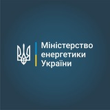 Логотип телеграм спільноти - МІНЕНЕРГО