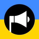 Логотип телеграм спільноти - Повітряна Тривога