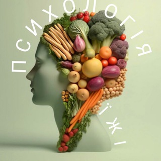 Logo de la comunidad de Telegram — Telegram: Contact @the_psychology_of_food