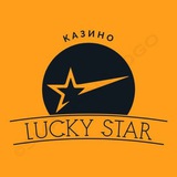 Logo de la comunidad de Telegram — Lucky Star