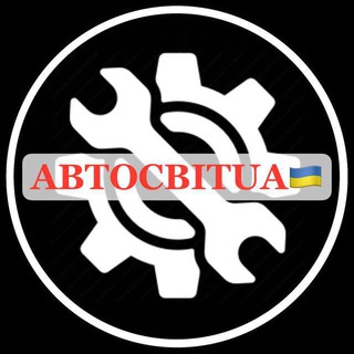 Логотип телеграм спільноти - АВТОСВІТUA🇺🇦