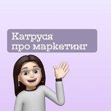 Логотип телеграм спільноти - Катруся про маркетинг