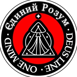 Logo de la comunidad de Telegram — 🧠🧬Майстерня Єдиного Розуму🍄🧬