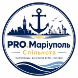 Логотип телеграм спільноти - PRO.МАРІУПОЛЬ