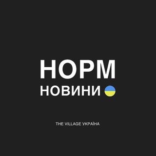 Логотип телеграм спільноти - Нормальні новини