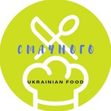 Telegram community logo — Смачного!🍽