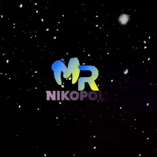 Logo de la comunidad de Telegram — Нікополь 🇺🇦 Микитин Ріг