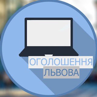 Logo de la comunidad de Telegram — Telegram: Contact @lviv_lb