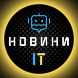 Telegram community logo — Новини у світі іТ 👾 🅸🆃