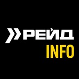 Logo de la comunidad de Telegram — РЕЙД Info ✙