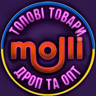 Логотип телеграм спільноти - Дропшипінг Постачальник Molli
