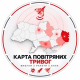Логотип телеграм спільноти - Карта повітряних тривог ‼️ Вибухи ‼️ Ракети ‼️