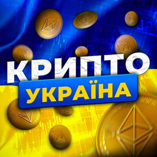 Logo de la comunidad de Telegram — КРИПТО UA🇺🇦