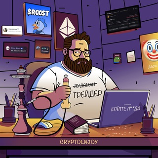 Logo de la comunidad de Telegram — CryptoEnjoy 🍀