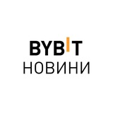 Логотип телеграм спільноти - Bybit Новини