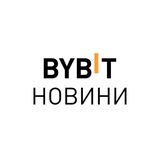 Логотип телеграм спільноти - Bybit Новини