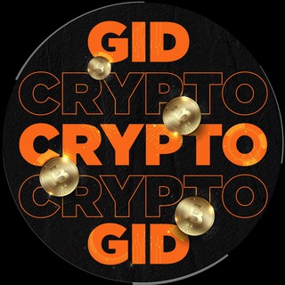 Logo de la comunidad de Telegram — Crypto Gid