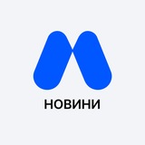 Telegram community logo — МEХС НОВИНИ