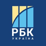 Логотип телеграм спільноти - РБК-Україна