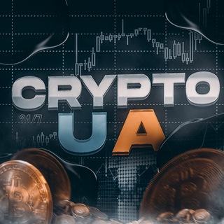 Логотип телеграм спільноти - CryptoUA 24/7 - Криптовалюта • DeFi • NFT