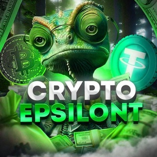 Логотип телеграм спільноти - Crypto Epsilont 🦎