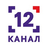 Логотип телеграм спільноти - 12 канал