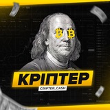 Логотип телеграм спільноти - Кріптер