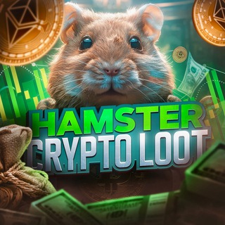 Логотип телеграм спільноти - HAMSTER CRYPTO LOOT 🇺🇦