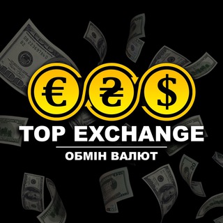Логотип телеграм спільноти - «TOP EXCHANGE» ОБМІН ВАЛЮТ