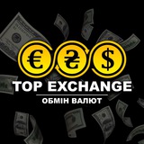 Логотип телеграм спільноти - «TOP EXCHANGE» ОБМІН ВАЛЮТ