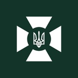 ДПСУ | Держприкордонслужба
