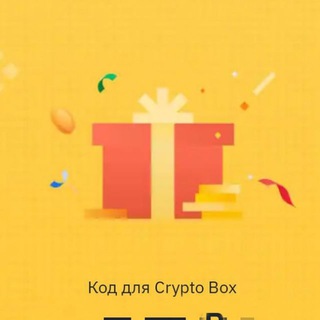 Telegram community logo — CRYPTO BOX