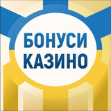 Logo de la comunidad de Telegram — Українські ліцензійні казино 🇺🇦