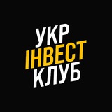 Logo de la comunidad de Telegram — УкрІнвестКлуб