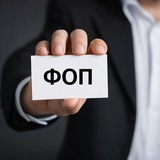 Logo de la comunidad de Telegram — Новини для ФОП