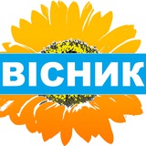 Logo de la comunidad de Telegram — ПОДАТКОВИЙ ВІСНИК УКРАЇНИ