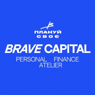 Логотип телеграм спільноти - BRAVE CAPITAL