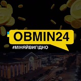 Logo de la comunidad de Telegram — Обмін валют Кривий Ріг_ОБМІН24