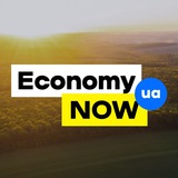 Logo de la comunidad de Telegram — Economy Now Ua🇺🇦