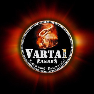Логотип телеграм спільноти - VARTA1