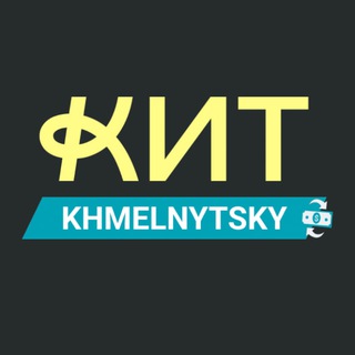 Telegram community logo — Обмін валют Хмельницький КИТ Group