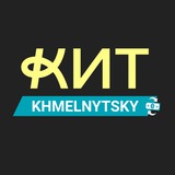 Logo de la comunidad de Telegram — Обмін валют Хмельницький КИТ Group