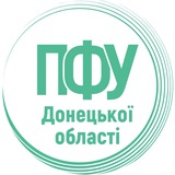 Telegram community logo - ПФУ Донецької області