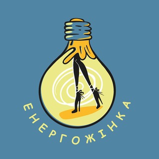 Telegram community logo — ⚡️ЕнергоЖінка⚡️