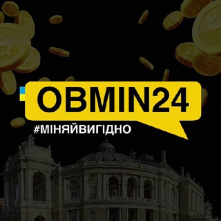 Telegram community logo — Обмін валют Одеса_ОБМІН24