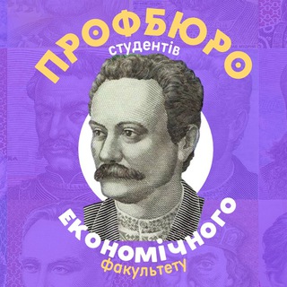 Telegram community logo — PROFBURO економічний