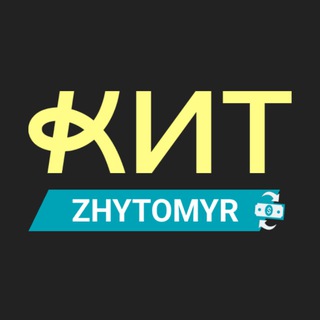 Telegram community logo — Обмін валют Житомир КИТ Group