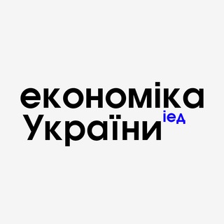 Telegram community logo — Економіка України