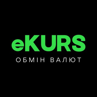 Логотип телеграм спільноти - eKURS ОБМІН ВАЛЮТ ЗАПОРІЖЖЯ