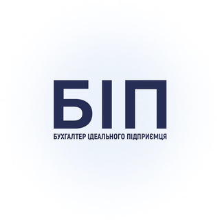 Логотип телеграм спільноти - Бухгалтер ідеального підприємця